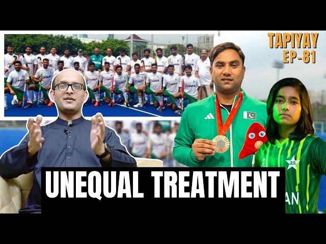 Haider Ali Wins Bronze, Pakistan vs India Showdown & Asian Champions Trophy | Tapiyay Episode 81