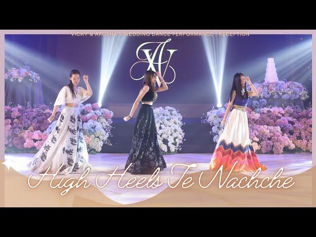 High Heels Te Nachche  || Vicky & Arosha's Wedding Dance Performance | Reception