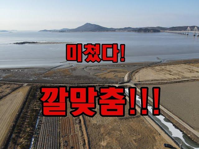 1억이하 소액 강화도토지 바닷가 도로지분없는 알땅 농촌체류형 쉼터 주말주택 펜션