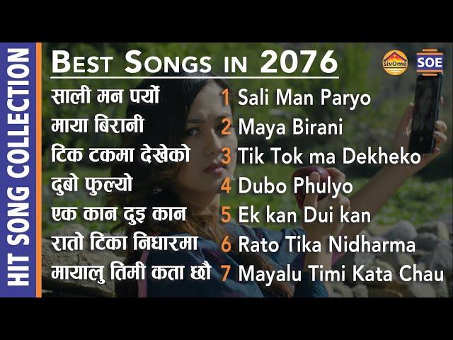 Famous Nepali Songs Jukebox || Hit of year 2076