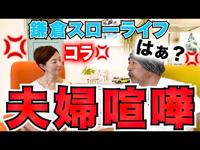 たろたんパパママ【夫婦喧嘩】その結末は⁉️
