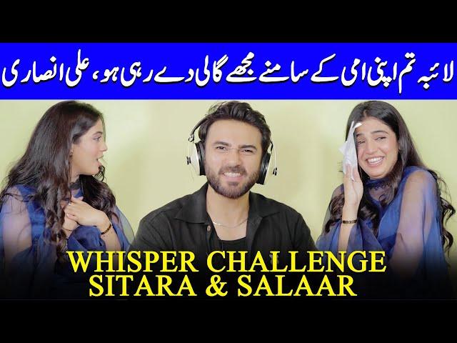 Whisper Challenge Madness | Sitara & Salaar's Funniest Moments | Kaffara | Celeb City | SB2Q