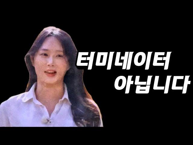 [나는솔로 24기] 목숨을 걸고 전재산을 걸어 강화성공 /// 옥순씨의 성형수술