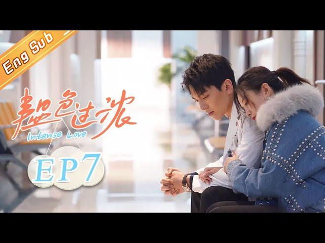 [ENG SUB] "Intense Love" EP7: Starring of Zhang Yuxi & Ding Yuxi [MangoTV Drama]