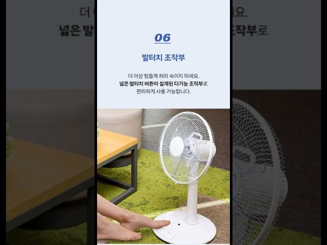 “여름 필수템! 홈플래닛 리모컨 선풍기, 와우할인 찐후기 #가성비갑”