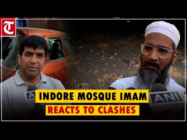 Indore mosque imam reacts to clashes as police arrest 13