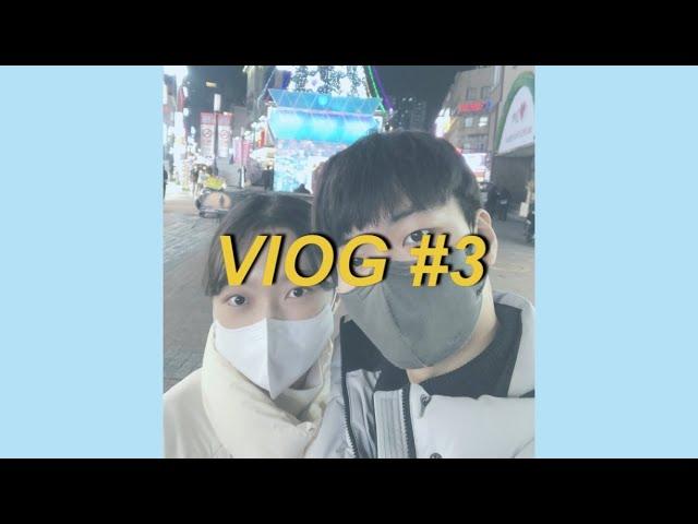 서울-대구  장거리 커플️ | ️룸카페&하루필름️ | 짧은 Vlog | 대구 동성로 데이트