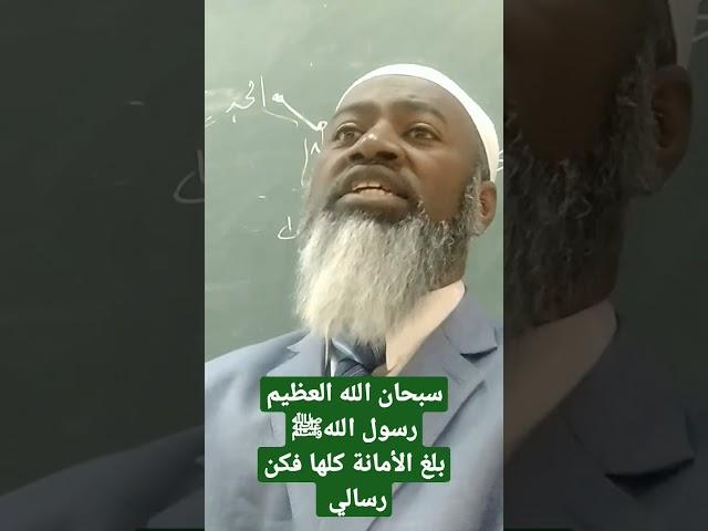 هل أنت رجل رسالي مثالي