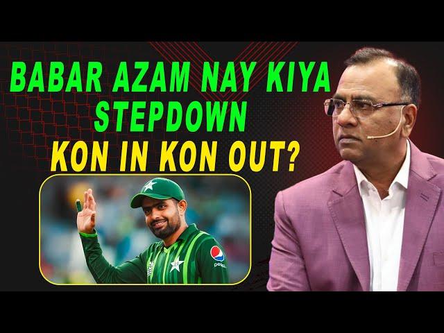 Babar Azam Nay Kiya Stepdown  | Kon In Kon Out ? | Basit Ali