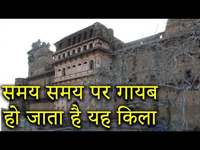 Most Mysterious Fort of India | भारत के 6 तिलस्मी किले