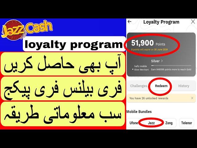 jazzcash loyalty program | how to Eren money with jazzcash | how to get loyalty program points