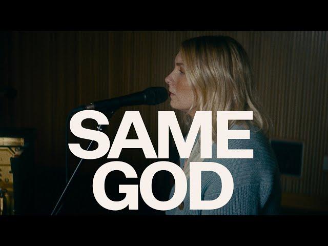 Same God (Acoustic) - Emmy Rose, Bethel Music