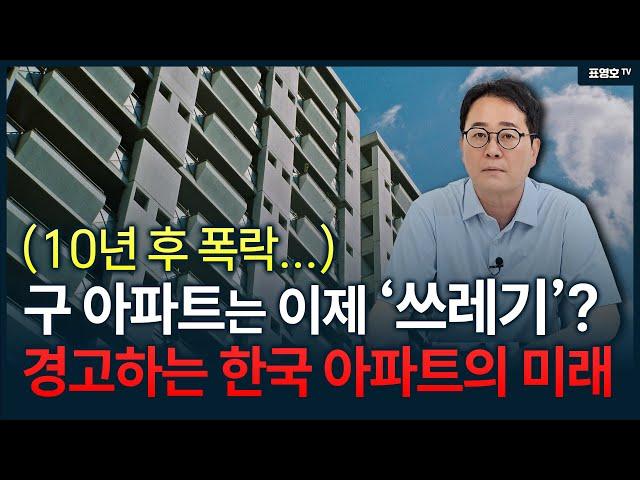 일본 젊은세대들이 집을 안사는 '중고인식'이 우리나라에도...