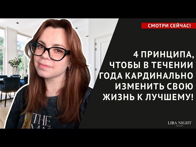 КАК СОВЕРШИТЬ ПРОРЫВ И КАРДИНАЛЬНО ИЗМЕНИТЬ СВОЮ ЖИЗНЬ.