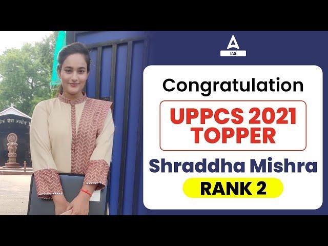 UPPSC Topper 2021 | Shraddha Mishra Rank 2 | Adda247 IAS