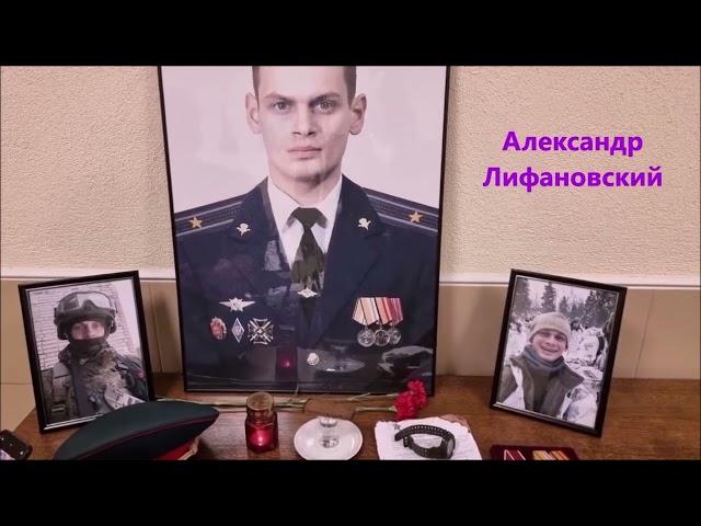 Межрегиональный  проект "Память навсегда или история большой любви"