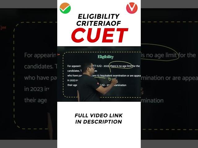 Eligibility criteria of CUET 2023 | Harsh sir #shorts #cuet #cuet2023