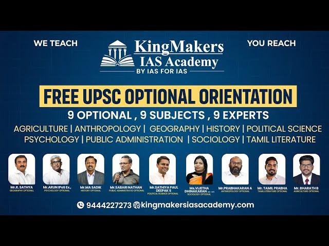  FREE UPSC OPTIONAL ORIENTATION - KingMakers IAS Academy  9 Optionals | 9 Subjects | 9 Experts