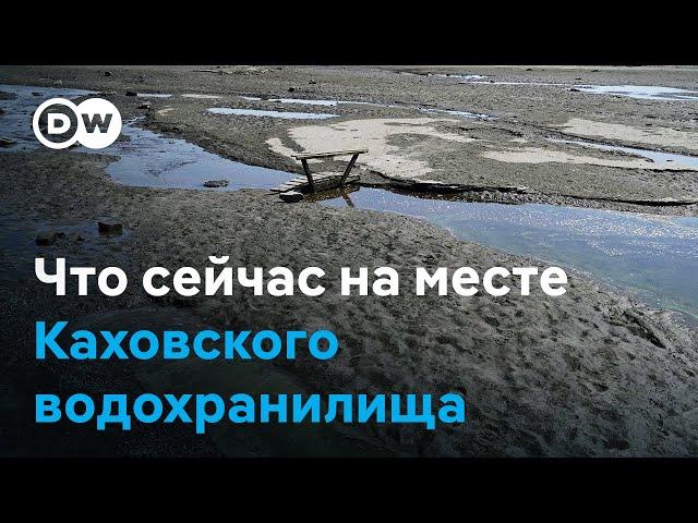 Как сегодня выглядит место разрушения Каховской ГЭС и стоит ли её восстаналивать?