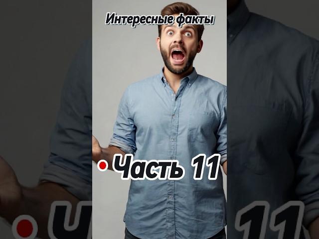 10 Удивительных фактов о нашей планете