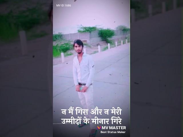 Sageer khan mewati channel(2)