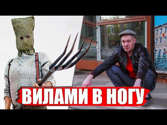 ЗАКОЛОЛ БЫДЛО ВИЛАМИ  - # ДЕРЕВЕНСКИЕ РАЗБОРКИ !