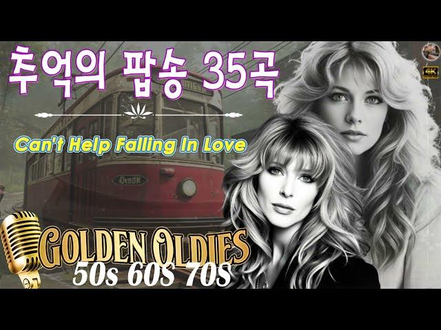 추억의 팝송 100곡, 추억의 음악다방 신청곡_팝송 7080노래모음, High Fidelity Sound, 7080 팝송, Greatest Hits Oldies Music