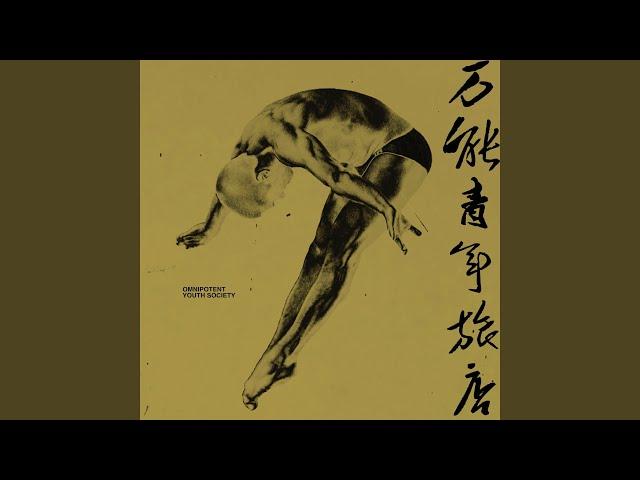 秦皇岛