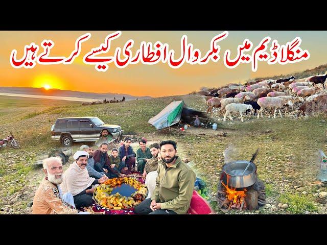 How Do Bakrwals Khana Badosh Made iftari in Ramadan | Day 4