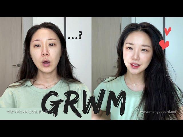 피부과 10년차의 겟레디윗미턴오버케어로 화장 잘먹는 스킨케어까지 (GRWM)