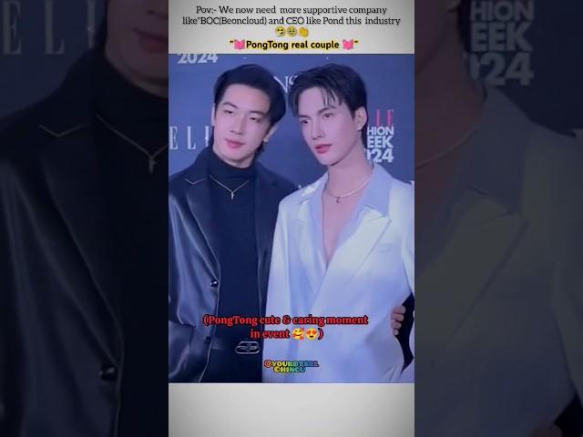 Real-life couple‍️‍ in BL town ,so Supportive agency and CEO#blseries#bl#thailand #shorts#yt