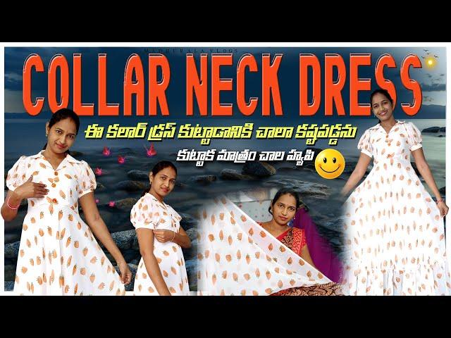 Collar neck dress ఈ కాలర్ డ్రస్ కుట్టడానికి చాలా కష్టపడ్డాను||కుట్టిన తర్వాత మాత్రం చాలా హ్యాపీ||by