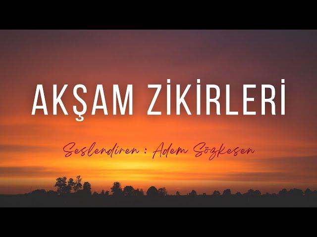 Akşam Zikirleri ( Seslendiren : Adem Sözkesen )