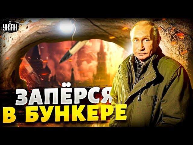 Москву жахнули по полной! ATACMS дают жару: Курск и Кубань, прощайте. Путин заперся в бункере