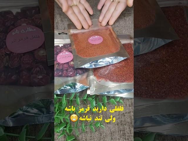 وقتی مشتری نمیدونه چی میخواد