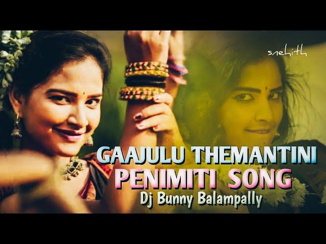 GAAJULU THEMANTINI PENIMITI REMIX BY DJ BUNNY BALAMPALLY