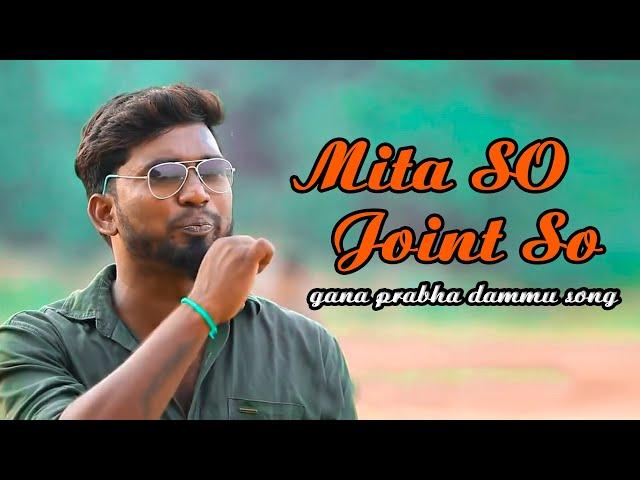 Mita So Joint So Gana Prabha Songs | Gana Prabha Ganja Song |கஞ்சா| Mitaso Jointso |Trending Gana