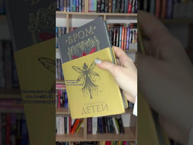 #буктюб #книжныйблог #книга #книги #книжныймем #чтение #чтопочитать #книжныепокупки #книголюб #book