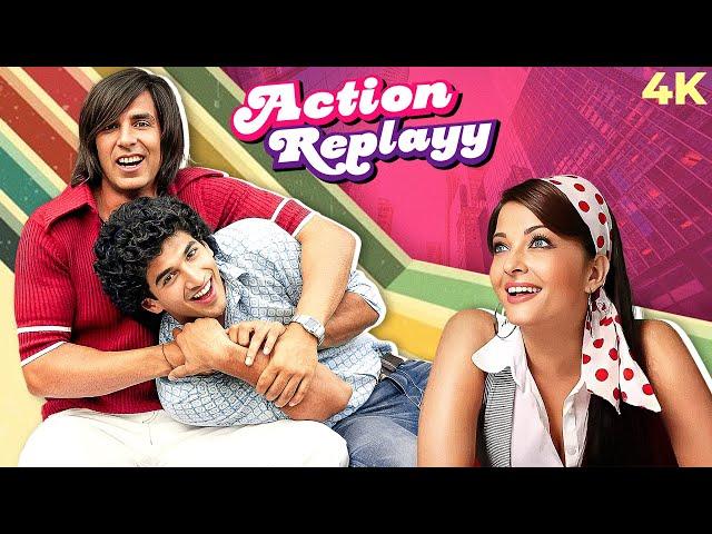 Action Replayy ( एक्शन रीप्ले ) SUPERHIT COMEDY 4K Full Movie | Akshay Kumar, Aishwarya Rai Bachchan