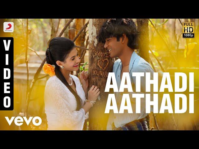 Anegan - Aathadi Aathadi Video | Dhanush | Harris Jayaraj