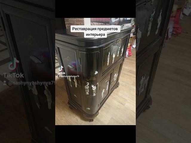 Реставрация и редизайн антиквариата и предметов интерьера #реставрация#редизайн #реставратоМорсква#