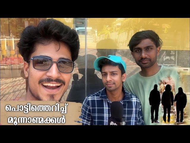 NARAYANEENTE MOONNAANMAKKAL Review | Joju George | Suraj | POP Premiere