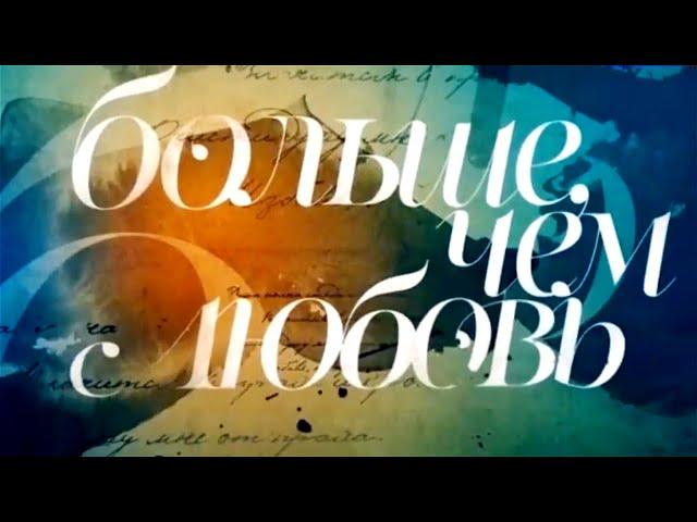 Отец Сергий Булгаков и сестра Иоанна. Больше, чем любовь @SMOTRIM_KULTURA