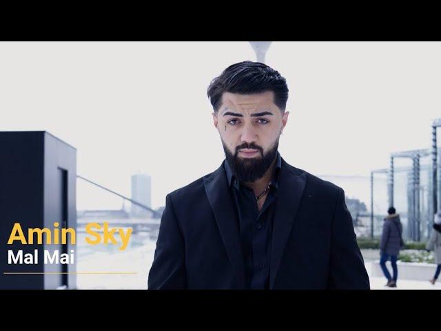 Amin sky - Malmai (official video) امین اسکای - مال مای