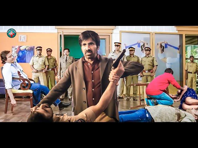 Ravi Teja - New 2024 South Movie Hindi Dubbed | New Released South Indian Hindi Dubbed Movie 2024