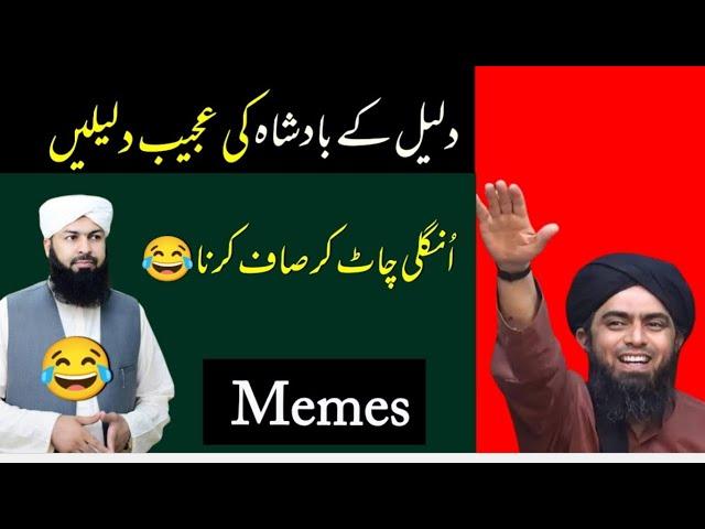 Engineer Muhammad Ali Mirza vs Abdul Wahid Qureshi