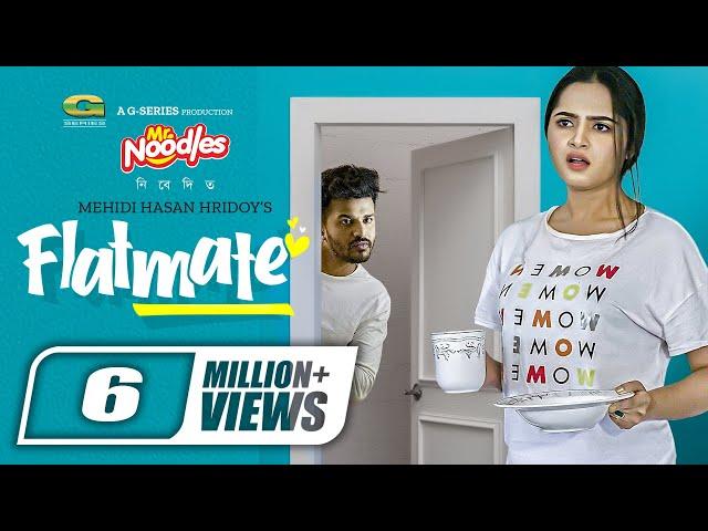 Flatmate | ফ্ল্যাটমেট | Natok | Musfiq R Farhan | Keya Payel | Eid Natok | Bangla Natok