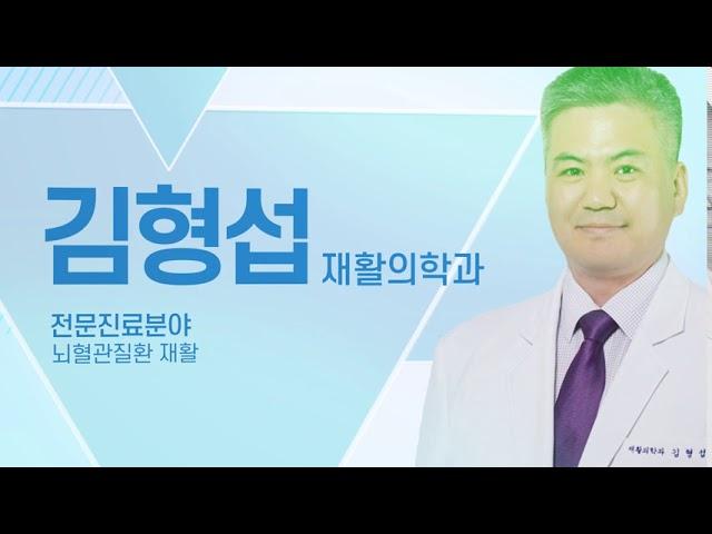 국민건강보험 일산병원 심뇌혈관질환센터 의료진