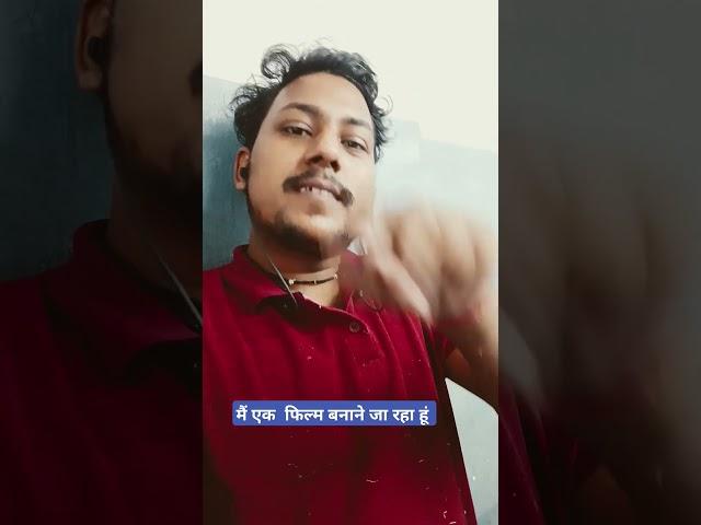 Gyi bhais Pani me #comedy 2 3 #youtubeshorts #vairalvideo #tre#vinay vlog comedy
