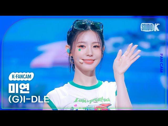 [K-Fancam] (여자)아이들 미연 직캠 '클락션 (Klaxon)' ((G)I-DLE MIYEON Fancam) @MusicBank 240712